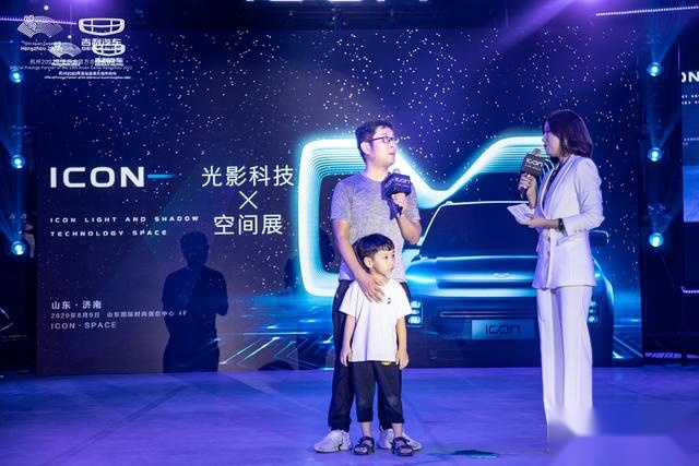 解密吉利ICON“科技智能”密语,炫酷不止一面