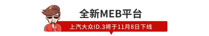 【新闻】今天，一堆好车扎堆亮相，黑科技满满！