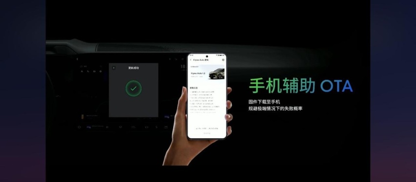 魅族Flyme Auto上车领克08，不输华为鸿蒙车机？