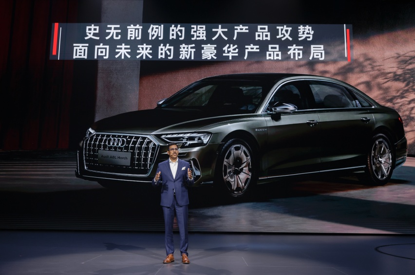 “奥迪未来盛典”前瞻思考高端移动出行，两款前瞻概念车亮相