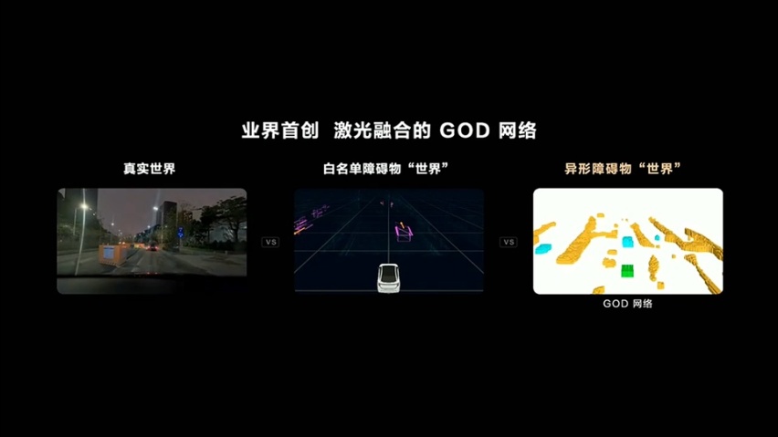 智界S7交车最多要等5个月，华为的造车产能遭遇了什么？