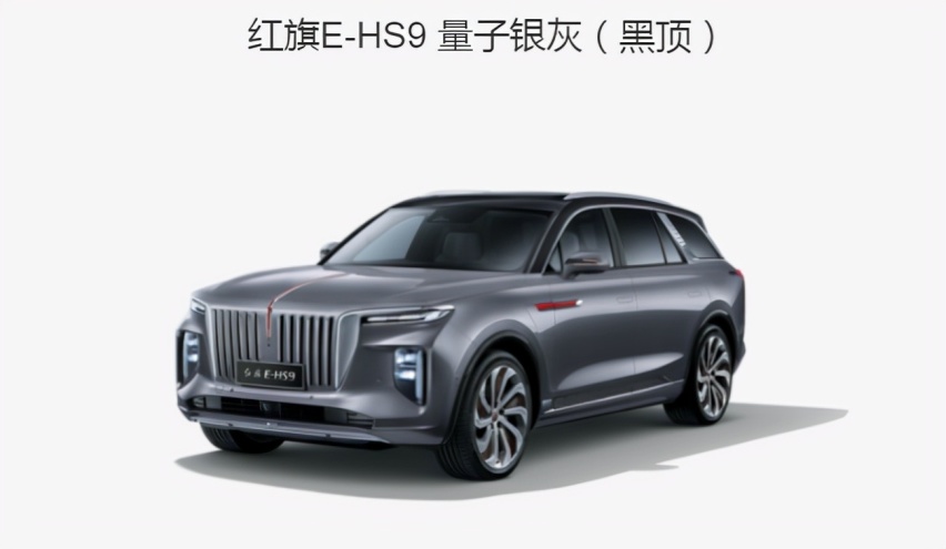 红旗E-HS9再次实现技术突破，这样的续航能力怎能让人不心动？