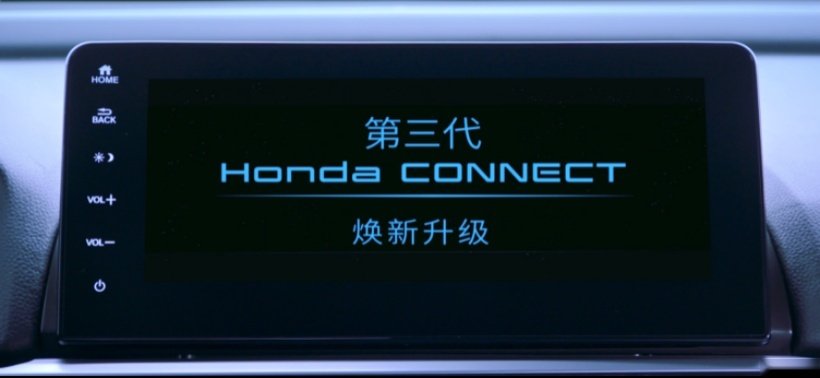 第三代hondaconnect已來本田不止買發動機送車