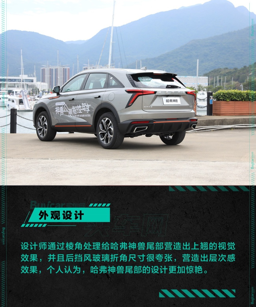 以“青春”之名，不负期待，试驾哈弗神兽