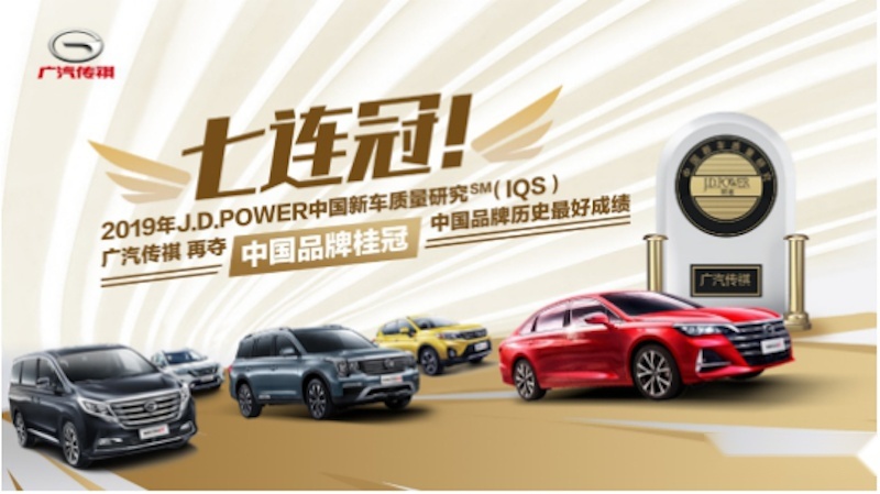 12月销量达1.28万辆 第二代传祺GS4如何火爆寒冬？