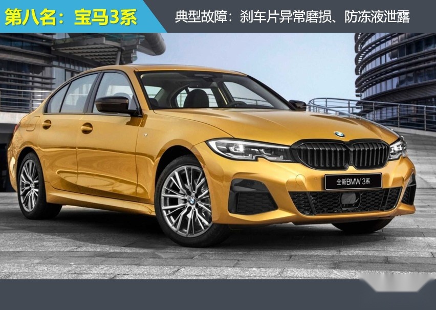2024年前三季度豪华车型投诉指数排行：BBA比新势力靠谱？