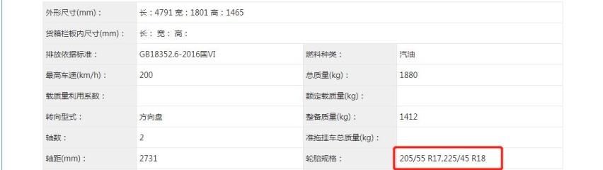 新款速腾申报图曝光，将亮相广州车展，网友：这是变脸小帕萨特？