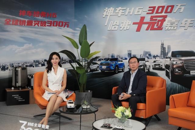 全球销量突破300万辆，“国民神车”哈弗H6谱写冠军传奇