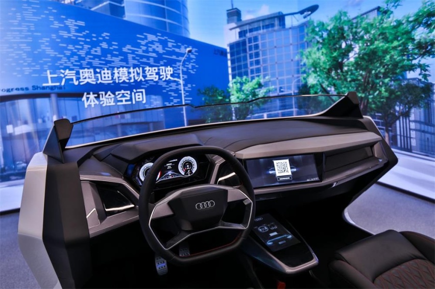 上汽奥迪进取汇盛大启幕 奥迪A7L完成产品布局
