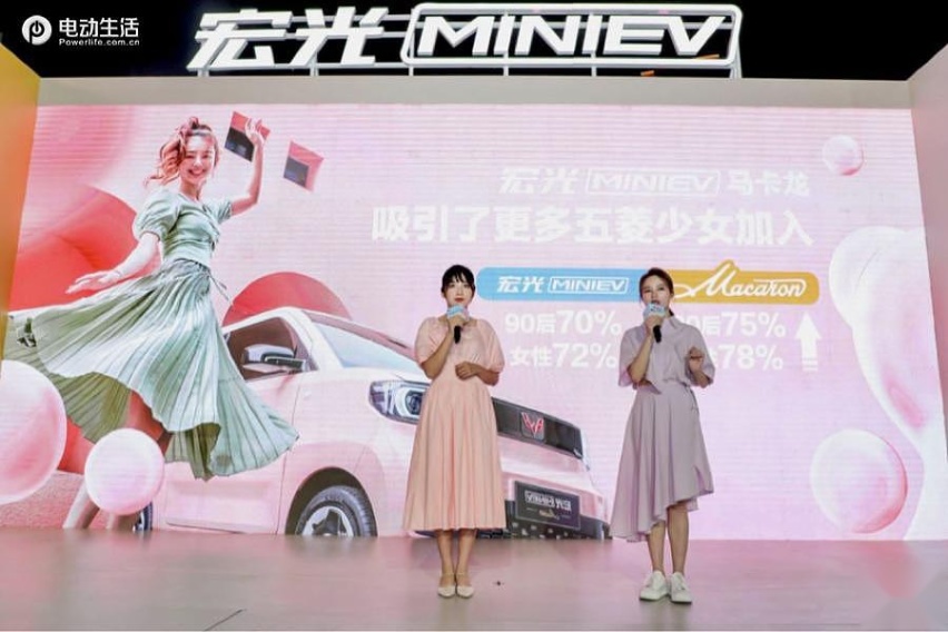 宏光MINIEV马卡龙再添2款新车色 首款两座新车将于9月发布