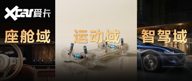 华为智擎助力全新一代问界M9，引领性能跃迁