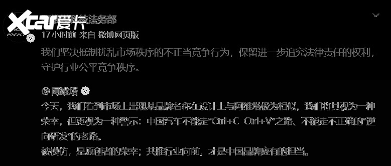 问界越成功，赛力斯越需要赛豆AIVA