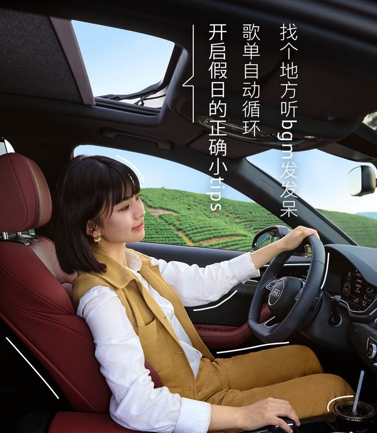 奥迪A4L B&O星夜版，融合了科技与艺术的伙伴