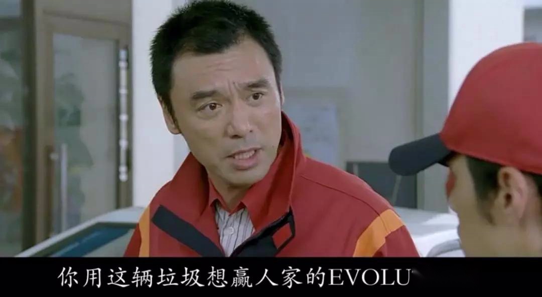 集体告别JDM？秘密研发的三菱第11代EVO居然是法国车？