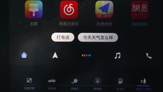 赛力斯华为智选SF5 HUAWEI HiCar，竟然能连“万物”！