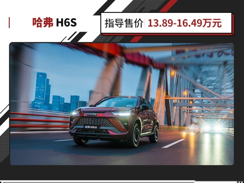 这哈弗H6位列第三？15万级SUV油耗排行榜 最省油是这丰田！