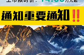 锁单那晚失眠了，07GT真的太帅了！