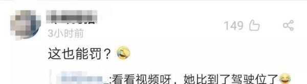 比剪刀手被罚？摸脸被罚？这些迷惑行为还是要杜绝