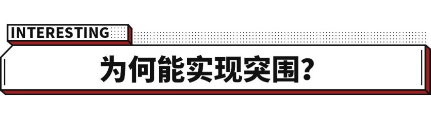 不到9万买1.5T自动挡SUV 值得买吗？