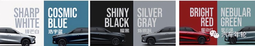 潮流智驾SUV首选！长安欧尚X5 PLUS 起售9.59万