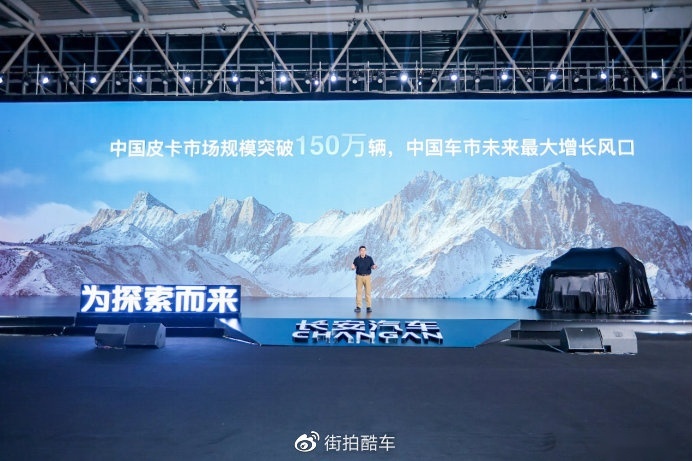 谁说皮卡都是油老虎，第一辆蓝鲸动力皮卡来了