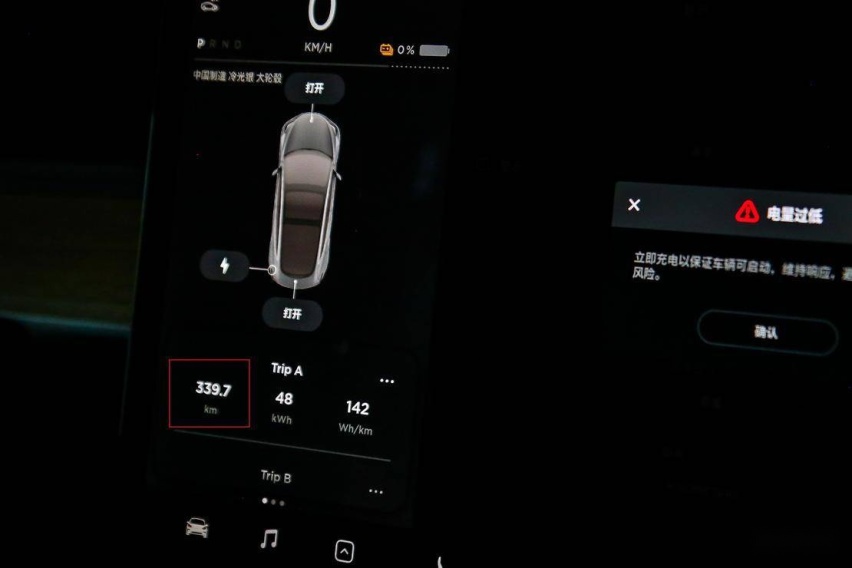 Test18 国产特斯拉Model 3标准续航升级版续航实测