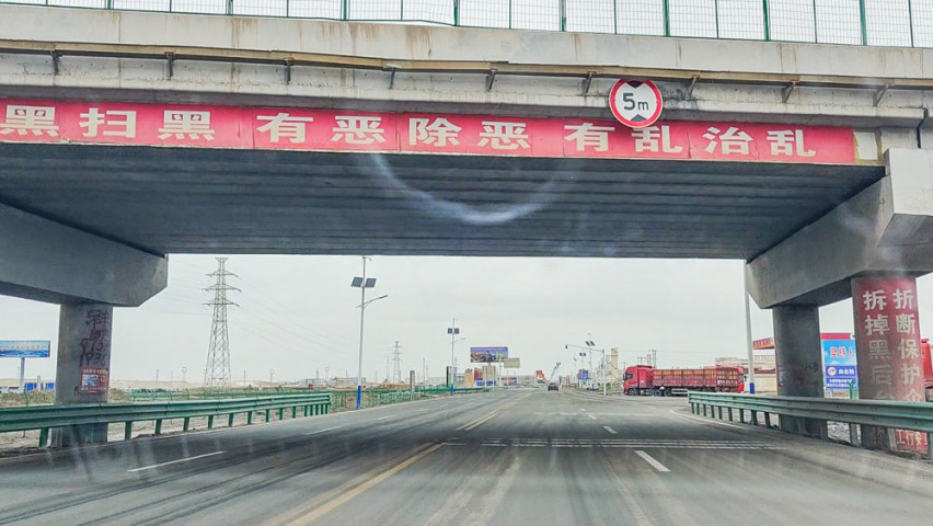 标致4008环青海长测Day8：察尔汗盐湖，最值得来的西北盐湖之一！
