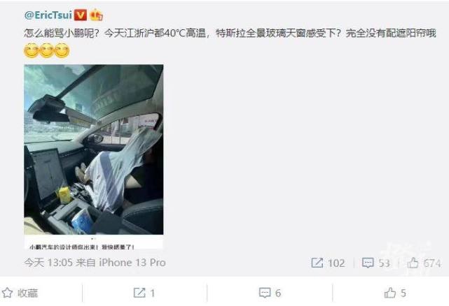 开车要打伞 这是最失败的汽车设计？原来问题在于我们