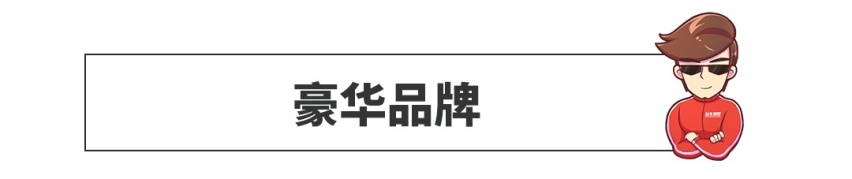 申报图都曝光了，红旗/别克新车排着队上市