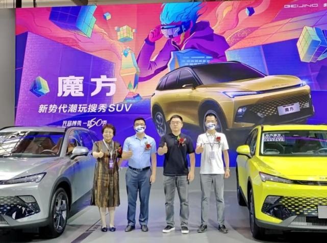 首款华为鸿蒙OS燃油车 北京魔方预售10.29万起