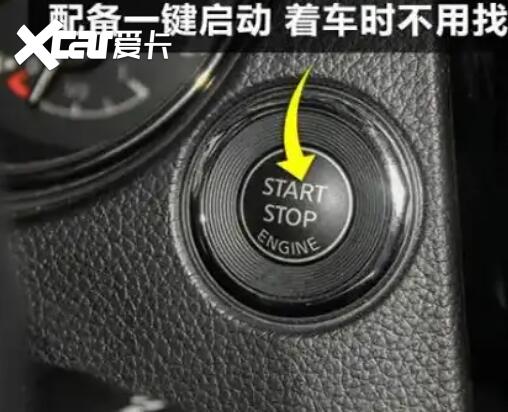 钥匙不在车上车子还能开走吗