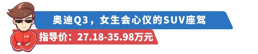 家里车少不够用？这次一步到位，这5台车每个人都有份