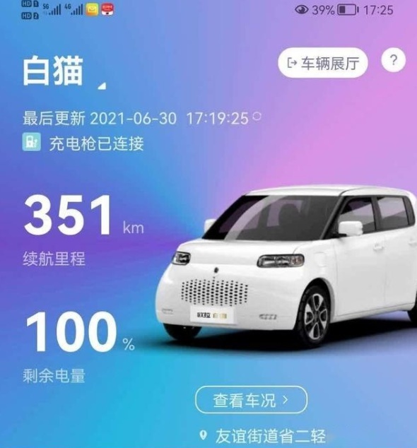 为应付市监总局？欧拉iQ自燃召回升级变降级，事过近半年无人理会