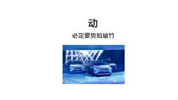 全新RAV4荣放越级上市，硬汉外观配置硬核三种四驱，17.48万起售