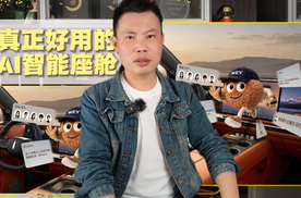 什么是好的AI智能座舱？魏牌V9X就是答案！