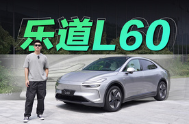 能换电的Model Y？ 试驾乐道L60