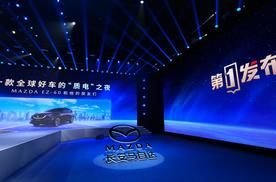 央视“第一发布”车企首秀 长安马自达EZ-60央视认证全球好车