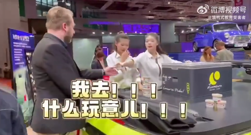 區別對待中外訪客兩度道歉沒誠意?寶馬蒸發市值能買5億個冰激凌 區別對待中外訪客兩度道歉沒誠意?寶馬蒸發市值能買5億個冰激凌