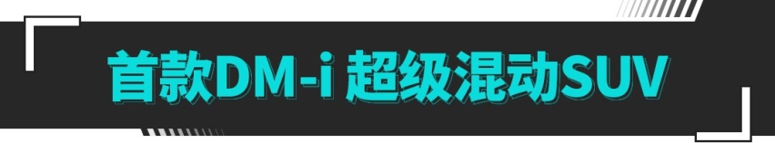 4.4L油耗！加速感不输2.0T？这辆国产新SUV确实不错！