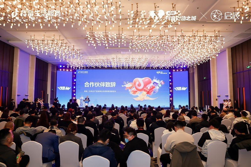 共探郑州魅力，启辰携手两款主力车型亮相“心动城市”现场