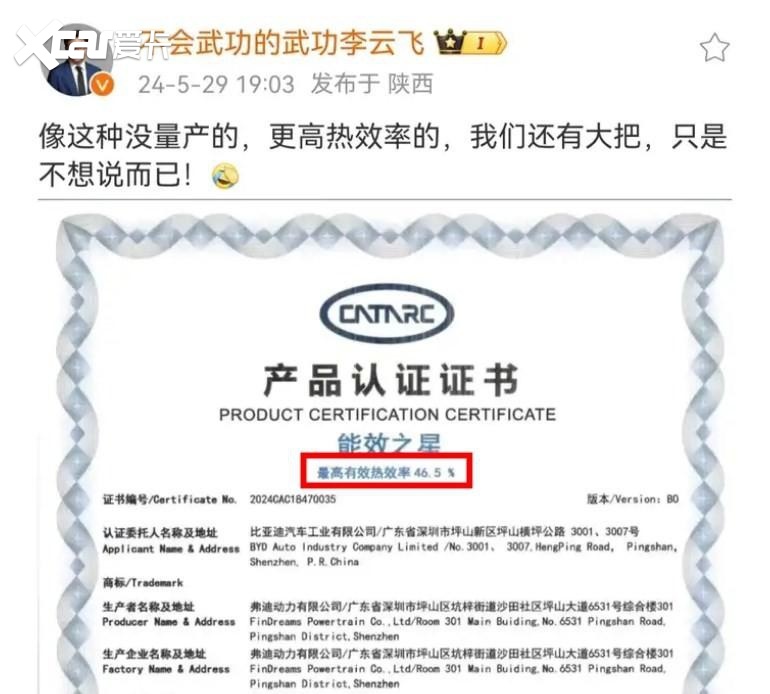 人红是非多 比亚迪秦L频频惹争议 “人血馒头”喂饱了谁？