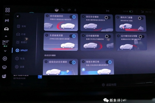 长续航+轿跑风+高智能，小鹏P7这样的国货骄傲怎不动心？