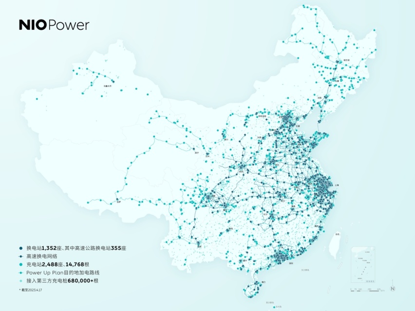 效率堪比加油 蔚来500kW超快充桩登陆上海车展
