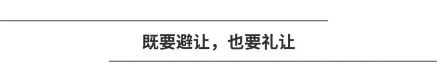 行人路权优先级更高，但为何豪车车主却不是这样认为？