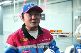 重庆造摩托车夺冠创历史纪录 产业链向高攀登