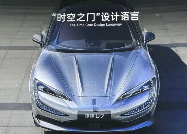 北京车展新车盘点！“宝宝巴士”创意炸裂，仰望U7、享界S9成顶流，纯电大G演“绝活”…