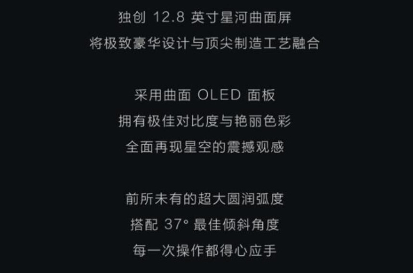 硬派SUV天花板！五屏联动+Nappa座椅，仰望U8内饰官图发布