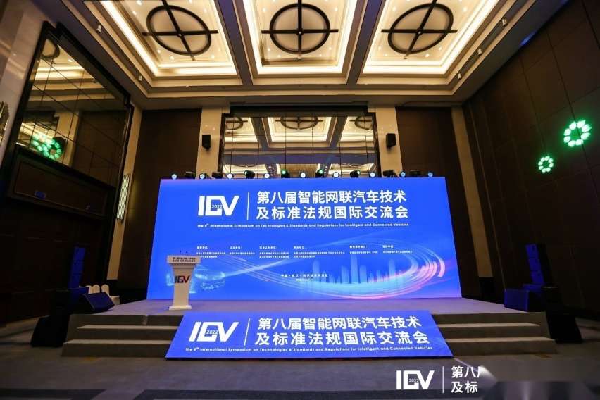 积极拥抱智能化 论道ICV2022，长安汽车领航前行