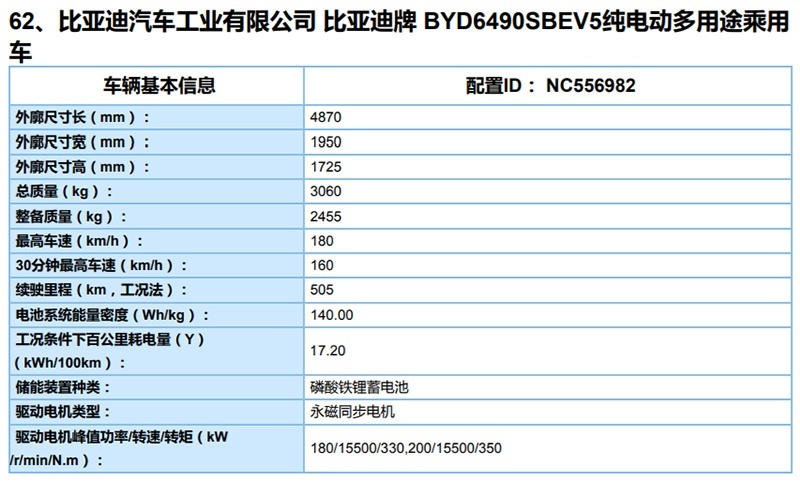 QQ浏览器截图20200924105640.png
