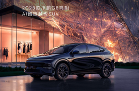 展车即日进店，六项全能纯电轿跑SUV 2025款小鹏G6焕新登场